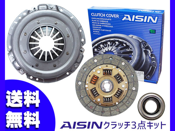 バモス HM1 HJ1 H16.3~ クラッチ 3点 キット バモス HM1 HM2 HM3 HM4 HJ1 H16.3～ クラッチ 3点 キット アイシン