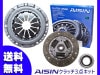 ����ꥤ ����꡼ ���֥ꥤ DA52T DB52T H10.12��H13.9 ����å� 3�� ���å� ��������