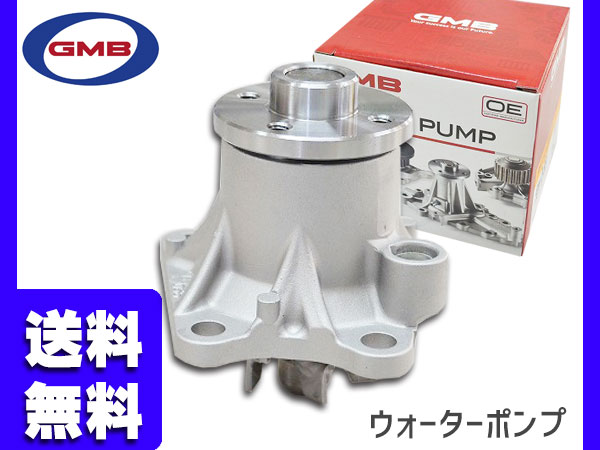 タント LA600S LA610S GMB ウォーターポンプ 外ベルト 2本セット