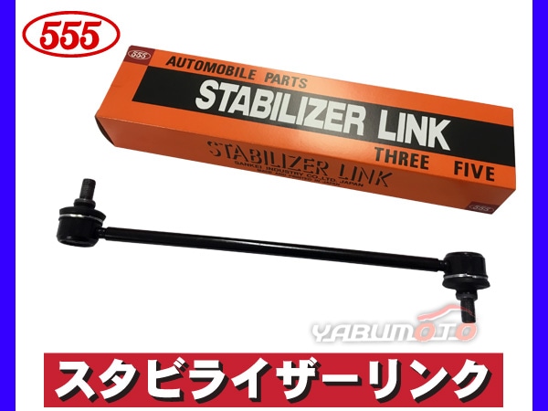 ステラ LA100F スタビライザーリンク スタビリンク フロント 左右共通