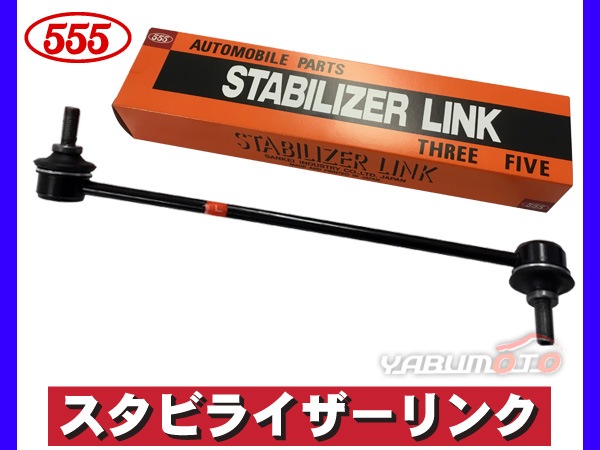 ライフ ホンダ JB5 JB6 JB7 JB8 サスペンション 左右 ストラット 漏れなし リアショックアブソーバー スプリング　バネ リア管理番号19515 ホンダ ライフ JB5 JB6 JB7 JB8 サスペンション 1台分 フロント