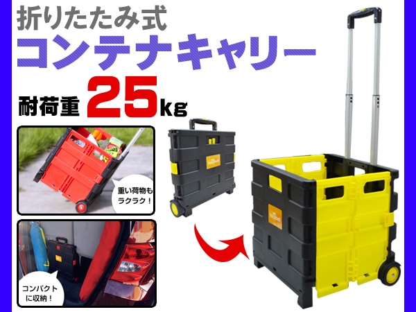 �ޤꤿ���߼� ����ƥ� ����꡼ �������� �����ҥڥ� AP �ϥ��٥� �Ѳٽ�25kg OCC-25HB