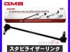 �ե꡼�� ���ѥ��� GB3 GB4 �����ӥ饤������� �����ӥ�� �ե���� �������� H20�� 51320-SYY-003 1005-06501 GMB
