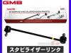 ������ JE1 JE2 �����ӥ饤������� �����ӥ�� �ե���� ��¦H18�� 51321-SFA-005 1005-03521 GMB