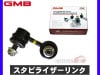 �����ƥ� HH5 HH6 �����ӥ饤������� �����ӥ�� �ե���� ��¦ H11�� 51321-S3C-003 1005-03221 GMB