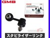 �Х⥹ HM1 HM2 HM3 HM4 HJ1 HJ2 �����ӥ饤������� �����ӥ�� �ե���� ��¦H11�� 51320-S3C-003 1005-03211 GMB