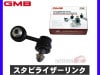 �����ƥ� HH5 HH6 �����ӥ饤������� �����ӥ�� �ե���� ��¦H11�� 51320-S3C-003 1005-03211 GMB