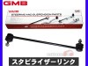 ��ӥꥪ ���ѥ��� GB1 GB2��GK1 GK2 �����ӥ饤������� �����ӥ�� �ե���� �������� H13�� 51320-SCC-003 1005-03601 GMB