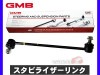 ���ƥåץ若�� RG1 RG2 RG3 RG4 �����ӥ饤������� �����ӥ�� �ե���� ��¦H17�� 51321-SLJ-003 1005-05121 GMB