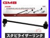 ���ƥåץ若�� RG1 RG2 RG3 RG4 �����ӥ饤������� �����ӥ�� �ե���� ��¦H17�� 51320-SLJ-003 1005-05111 GMB