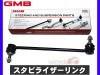 �֥롼�С��� ����ե� G11 �����ӥ饤������� �����ӥ�� �ե���� �������� H17�� 54618-JX00A 1002-03801 GMB