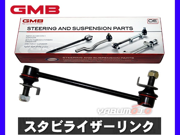 ���륰���� E51 ME51 MNE51 NE51 �����ӥ饤������� �����ӥ�� �ե���� �������� H14�� 54617-WL010 1002-08801 GMB
