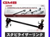 ���륰���� E51 ME51 MNE51 NE51 �����ӥ饤������� �����ӥ�� �ե���� �������� H14�� 54617-WL010 1002-08801 GMB