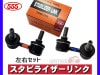�����ƥ� HH5 HH6 �����ӥ饤������� �����ӥ�� �ե���� H11�� 51321-S3C-003 51320-S3C-003 SL-H190L-M SL-H190R-M����2�ܥ��å� ���ù��� 555
