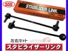 ���ƥåץ若�� RG1 RG2 RG3 RG4 �����ӥ饤������� �����ӥ�� �ե���� H17�� 51321-SLJ-003 SL-H270L-M SL-H270R-M  ����2�ܥ��å� ���ù��� 555