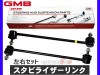 �饤�� JB5 JB6 JB7 JB8 �����ӥ饤������� �����ӥ�� �ե���� H15�� 51321-SFA-005 51320-SFA-005 1005-03521 1005-03511 ����2�ܥ��å� GMB