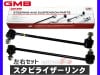 ���ƥåץ若�� RG1 RG2 RG3 RG4 �����ӥ饤������� �����ӥ�� �ե���� H17�� 51321-SLJ-003 1005-05121 1005-05111 ����2�ܥ��å� GMB