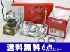 �ǥ������若�� TW1 TW2 H11/10�� SOHC �����ߥ󥰥٥�� 6�����å� �ƥ󥷥�ʡ� �����������ݥ�� ����᡼���� �߸ˤ���