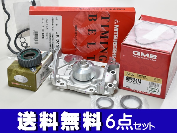 サンバー TT1 TT2 1998 08～ EMPi タイミングベルト 6点セット テンショナー ウォーターポンプ 国内メーカー製 在庫あり サンバー TT1 TT2 1998⁄08〜 タイミングベルト 4点セット テンショナー