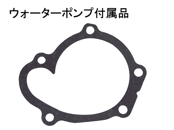 ミニカ トッポ H42V H47V ターボ無し タイミングベルト 6点セット