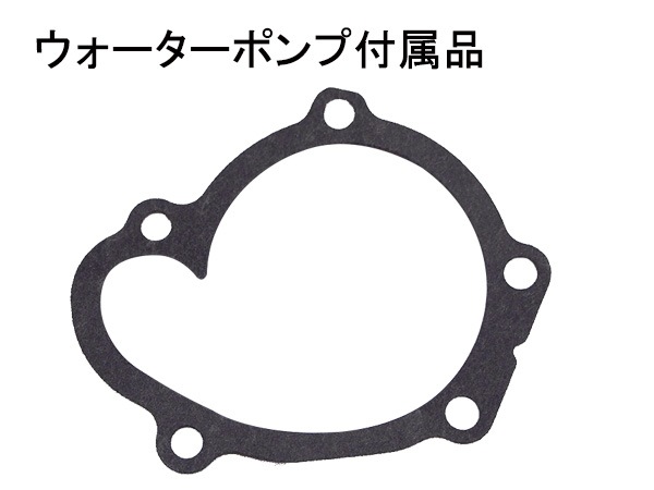 ミニカ トッポ H42V H47V ターボ無し タイミングベルト 6点セット