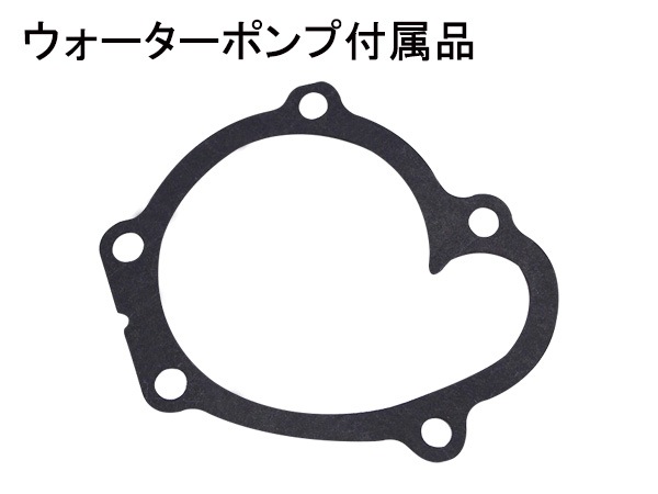 NV100クリッパー U72T U72V H24/1～ タイミングベルト 6点セット 