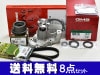 ek�若�� ek���ݡ��� H81W H82W H13/9��H25/04 �����ߥ󥰥٥�� ���٥�� 8�����å� ������ݥ�ץ����� �ѥå��� ����᡼����