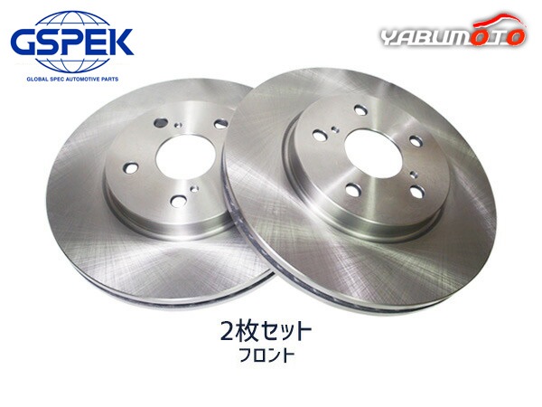 ����ե����� MNH10W MNH15W ANH10W ANH15W ATH10W �ե���� �֥졼���ǥ������������� GSPEK 2�祻�å� 1402040-SP