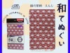 ��̤��� �Ƥ̤��� ������� ���� �¤Ƥ̤��� ������ ���� �դ��� ��100�� �꿡�� 100cm 1910 ʡ������