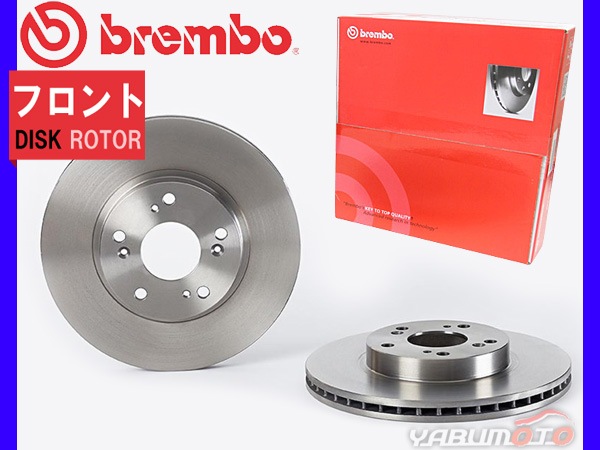 brembo ブレーキローター R16A01163/A 2枚セット 楽天市場】brembo ブレンボ エクストラブレーキローター