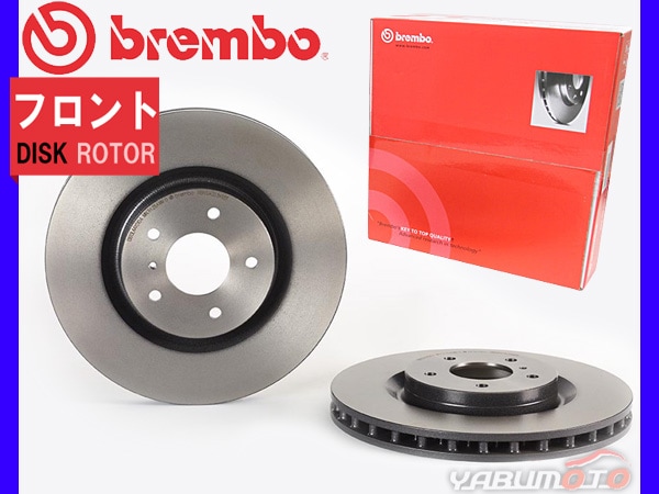 ブレンボ ディスクローター スカイライン CPV35 '03/01～ ※HC/PVT