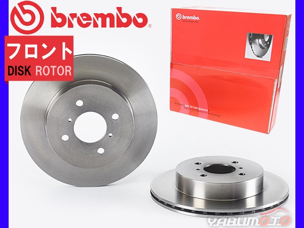 ブレンボ ディスクローター Kei HN22S '01/03～'04/11 ※車台～643167