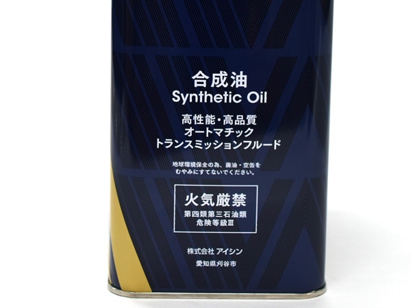 ATフルード ATFワイドレンジ AFW+ 4L AISIN(アイシン) 日本製 ATF6004