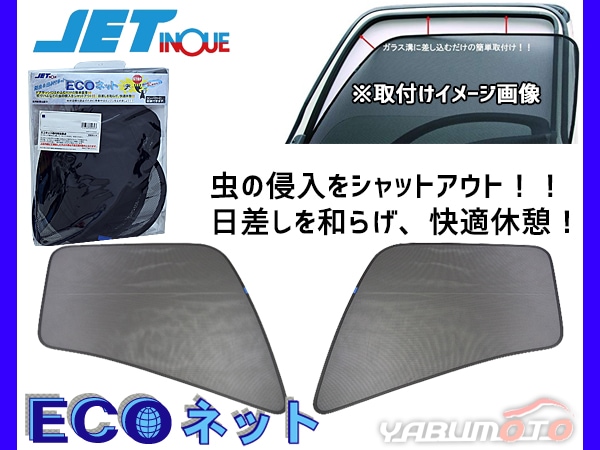  07 ե 4t H19.7 ͥå ȥå ָ  ͥå 褱 ׸ 褱  祻å 590211 JETΥ