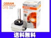 إåɥ饤 Υ HID Х D1S 35W ͢ 66140 OSRAM  ɥ