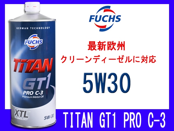 VW PASSART ѥ 3CCAX 3CCAW  3CCAWC 3CCCZC 3CCCZF 3CCDA FUCHS եå 󥸥󥪥 TITAN GT1 PRO C-3 5W30 1L22809