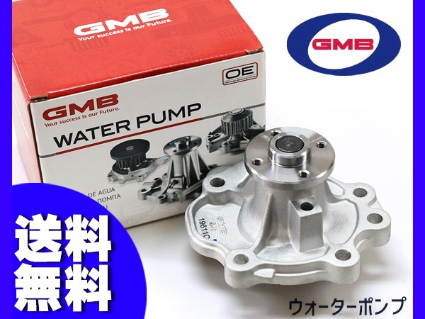 スイフト ZC53S ZC83S ZC33S H29.01～ ウォーターポンプ GWS-45A GMB