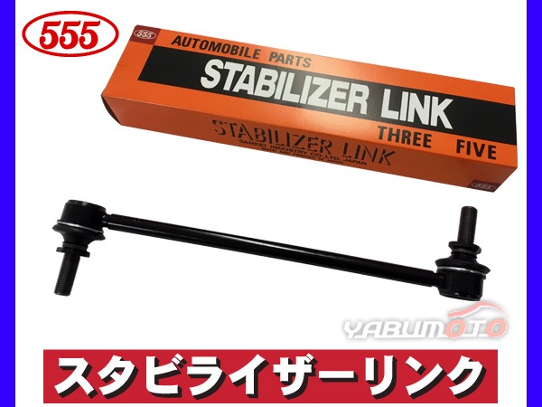 ���ǥ� SC27 SGC27 SGNC27 �����ӥ饤������� �����ӥ�� �ե���� �������� 42420-50Z01 SL-N220-M ���ù��� 555