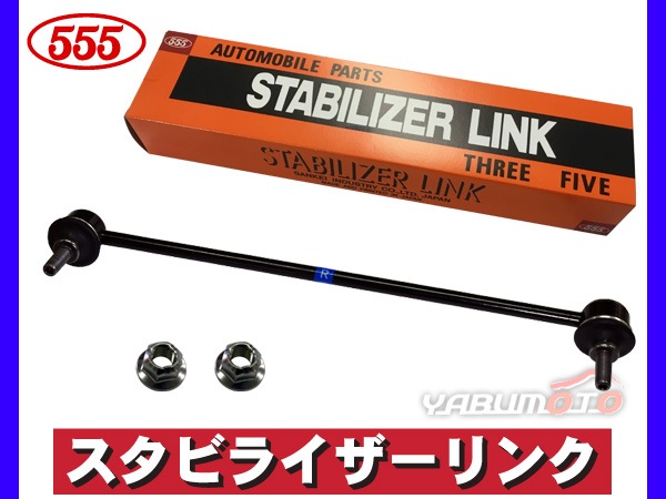 ホンダストリーム52320-SMA-J01 & 52321-SMA-J01 新品 ホンダストリーム52320-SMA-J01 & 52321-SMA-J01 新品 - メルカリ