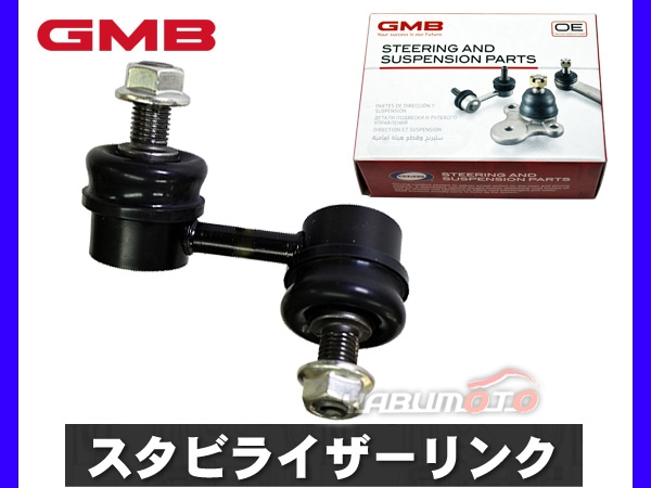 ストリーム RN1 RN2 RN3 RN4 RN5 スタビライザーリンク スタビ