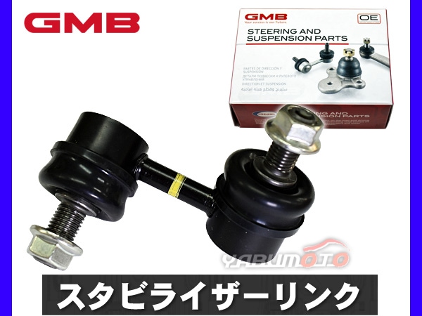 CR-V RD4 RD5 スタビライザーリンク スタビリンク フロント 左側 H13