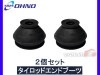 ���饦�� �����ơ��� JZS175W GRS181 GRS183 GRS201 GRS202 �������åɥ���ɥ֡��� DC-2522 2�ĥ��å� ����� �᡼���� ����̵��