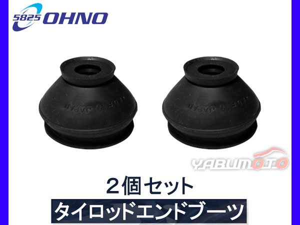 クラウン エステート JZS175W GRS181 GRS183 GRS201 GRS202 タイロッド