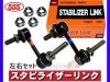 �ޡ���X GRX120 GRX121 GRX130 �����ӥ饤������� �ե���� ����2�ܥ��å� SL-T270L-M SL-T270R-M ���ù��� 555