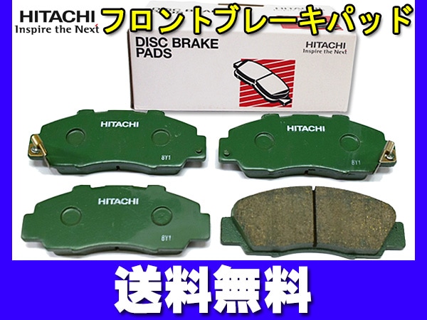 NSX NA1 H02/08～フロント ブレーキパッド 前 Astemo (旧日立) 純正