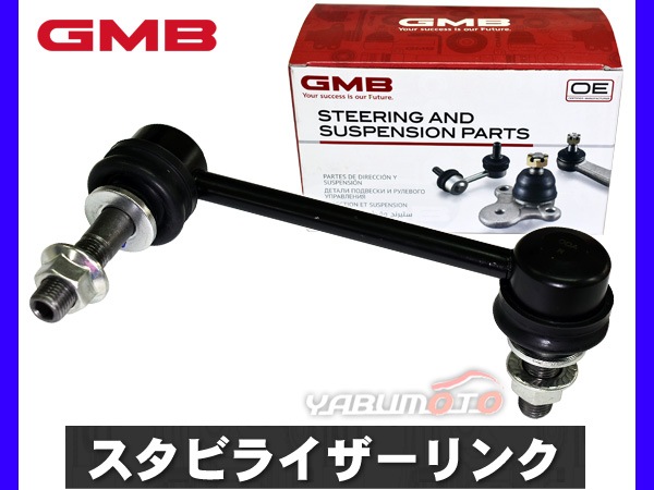 150プラド　新車外し　サスペンションスプリング　スタビ フロント スタビリンク交換（トヨタ ランドクルーザープラド