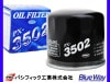 86 ZN6 H24.4�� ������ե��륿�� �����륨����� �ѥ��ե��å����� BlueWay PX-3502