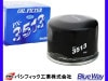 ���åƥ� H92W ���å��� H59 ������ե��륿�� �����륨����� �ѥ��ե��å����� BlueWay PX-3513