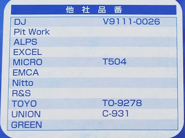 スイフト ZC43S ZC53S ZD53S ZC83S ZD83S オイルフィルター オイル