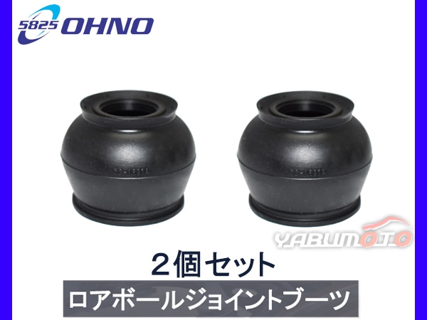 □カローラ アクシオ NZE144 NZE144G ロアボールジョイントブーツ DC